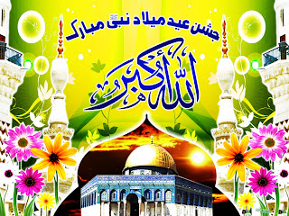 Eid Milad-un-Nabi ALLAH-O-AKBAR 