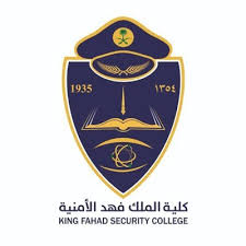 نتايج كلية الملك فهد القبول النهائي لحملة الثانوية العامة