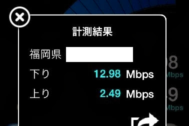 Mvno 2ch 規制