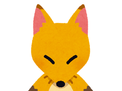 選択した画像 狐 キャラクター 279845-狐キャラクター 一覧