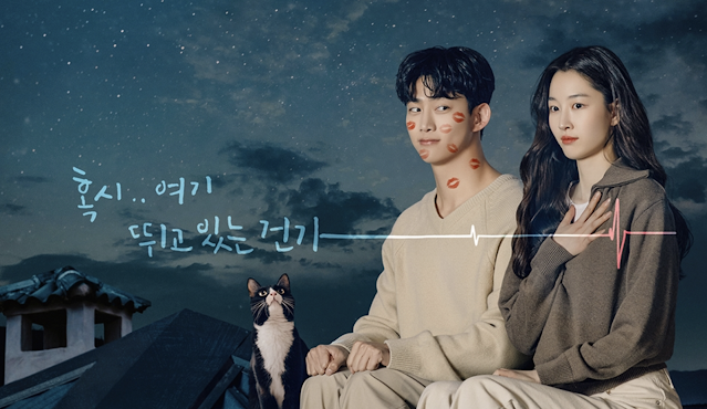 My Heart Is Beating (가슴이 뛴다), K-drama de Ok Taecyeon (옥택연) y Won Ji Ahn (원지안)
