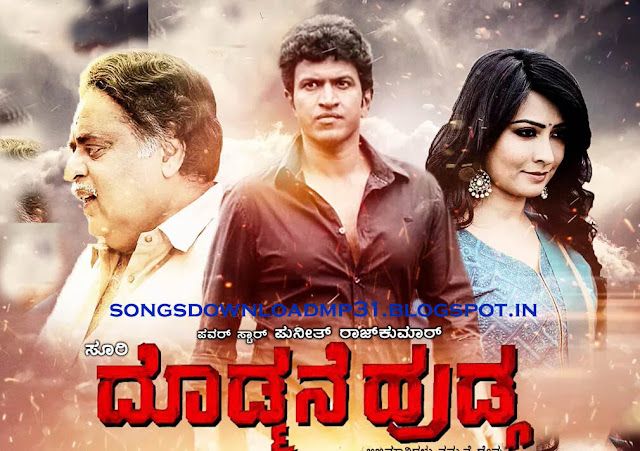 Doddmane Hudge 2016 Kannada Mp3 Songs Free Download Movie