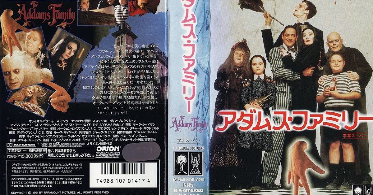 The Horrors of Halloween: HALLOWEEN HORROR Japanese VHS/DVD/BLU