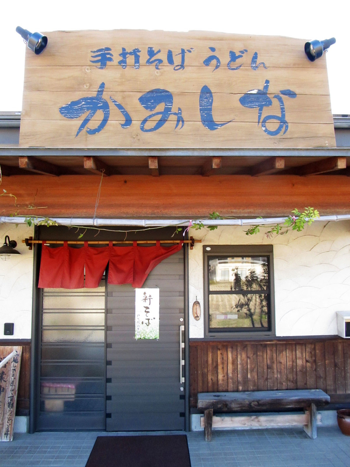 登美ちゃんが ゆく そば定食700円 上田市 かみしな