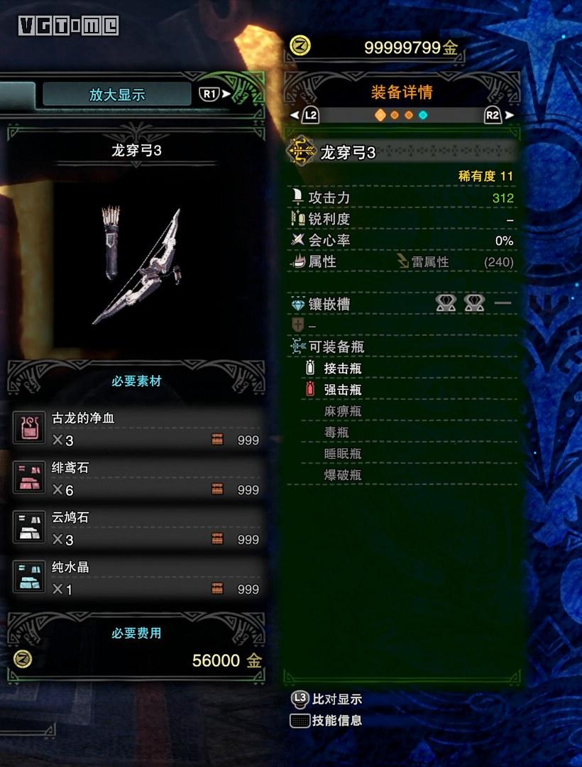 最高のコレクションmhw 弓衍生 最高の壁紙のアイデアdahd