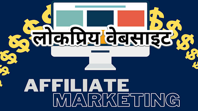 Title: "Top Affiliate Marketing Platforms: Boost Your Earnings with These Powerful Networks" Tags: Affiliate marketing platforms, affiliate networks, online marketing, passive income, monetization, affiliate programs, digital advertising, revenue generation, affiliate marketing tools, affiliate marketing strategies