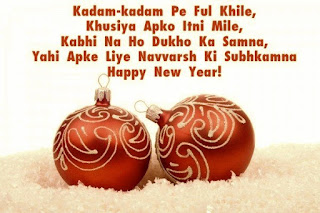 New Year Shayari