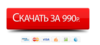 Приобрести стратегию для турбо опционов 60 секунд!