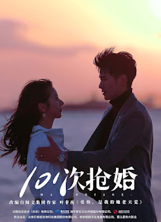 101 Marriages (2023) Chinese Drama Eng Sub