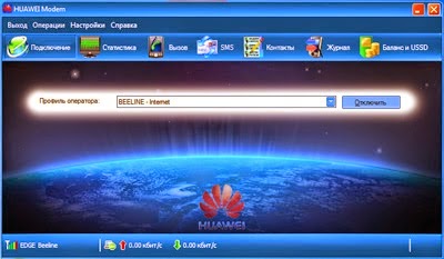 https://unlock-huawei-zte.blogspot.com/2012/06/megafon-internet-original-huawei-modem.html