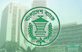 alljobcircularbd-bangladesh-bank
