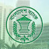 Bangladesh Bank: Assistant Keeper