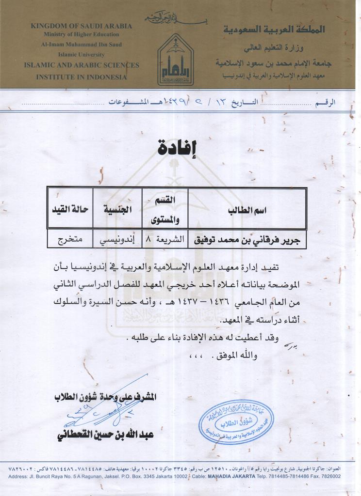 Contoh Surat Resmi Bahasa Arab dan Artinya - Ketik Surat