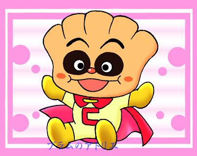 選択する 爆発する エスニック アンパンマン キャラクター イラスト Crecla Hidaka Jp 選択する 爆発する エスニック アンパンマン キャラクター イラスト Crecla Hidaka Jp