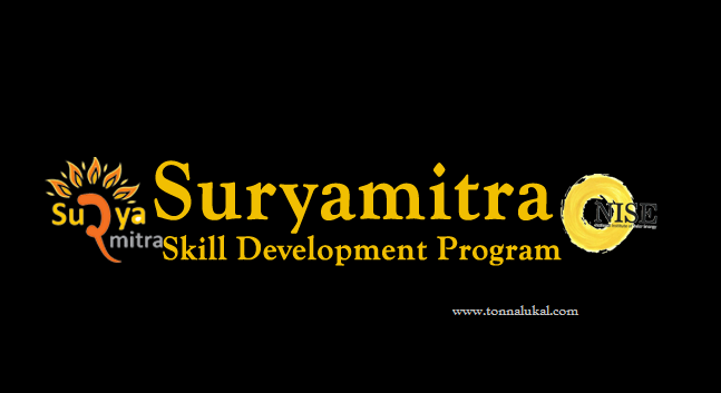 info,course,suryamitra course, സൂര്യമിത്ര സോളാർ ട്രെയിനിങ് കോഴ്സ്