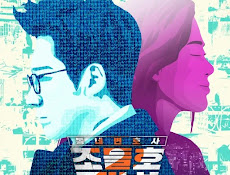 Ants – Can't Stop Thinkin' About You (Neighborhood Lawyer Jo Deul Ho 2 Ost Part 8) Lyrics
