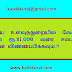 மத்திய உளவுத்துறையில் வேலை... மாதம் ரூ.81,000 வரை சம்பளம்... உடனே விண்ணப்பிக்கவும்.!!