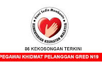 Kekosongan Jawatan di Kementerian Kesihatan Malaysia (KKM) - Pengambilan Seluruh Negara