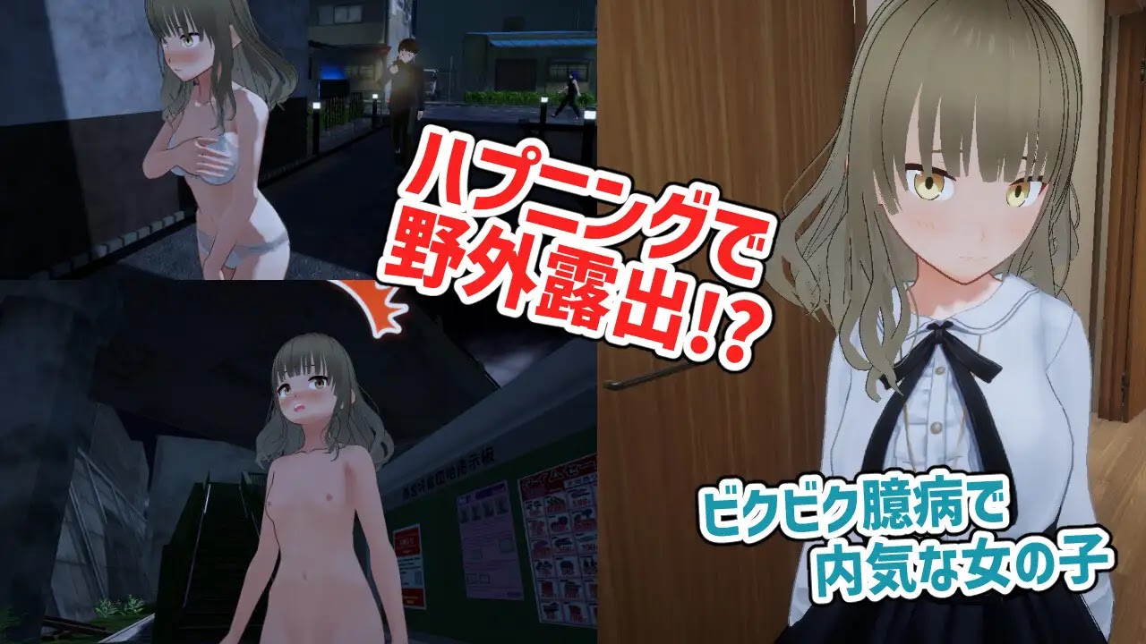 [RJ01340907] 全裸帰宅～草薙なぎさは帰りたい～