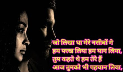 Pyar Mein Dhokha In Hindi | प्यार में धोखा क्यों मिलता है