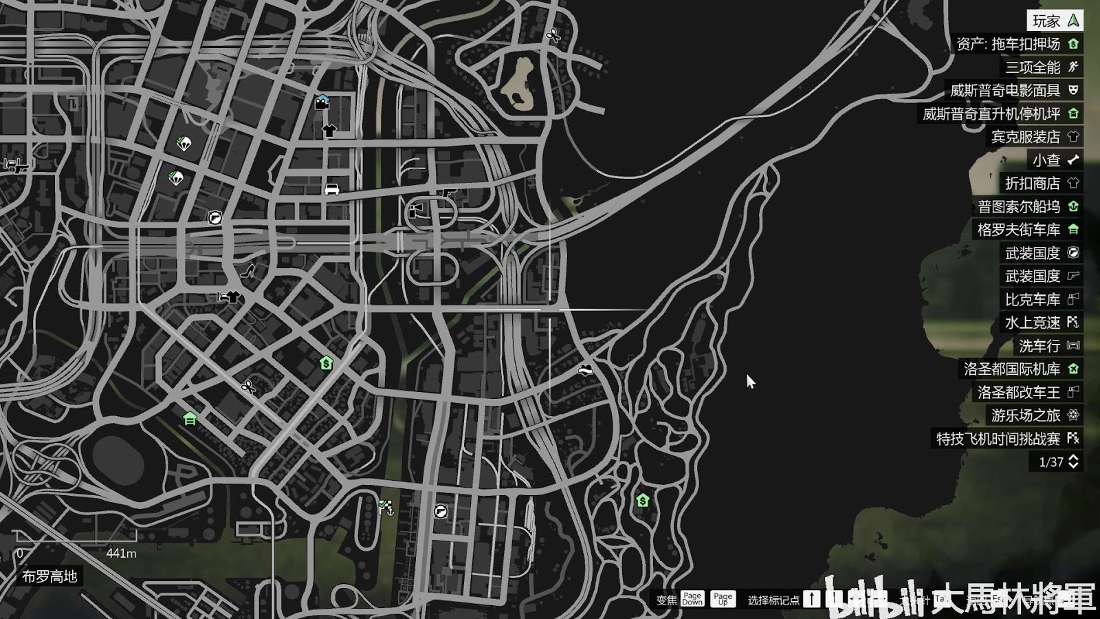 俠盜獵車手5 Gta 5 消防局位置一覽 娛樂計程車