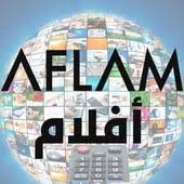 Ard Alaflam