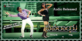 Devaraya Movie Wallpapers Srikanth Meenakshi Dikshit Vidisha