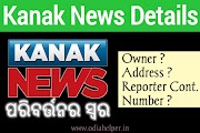 Kanak News Odisha (Live TV) Owner, Office Address, Reporter Contact Number