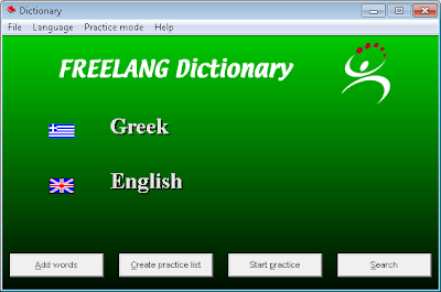 Fjalor greqisht anglisht