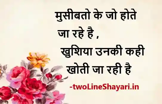 best ghalib shayari images download, best ghalib shayari images in hindi, best ghalib shayari image in hindi, best ghalib shayari photo download