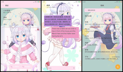 https://animethemesforxioamimiui9.blogspot.com/2019/12/tema-xiaomi-kobayashi-san-chi-no-maid_5.html