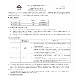 ROURKELA MAHARATNA STEEL PLANT VACANCY 2023 | राउरकेला स्टील प्लांट महारत्न कंपनी में विभिन्न पदों की वेकेंसी