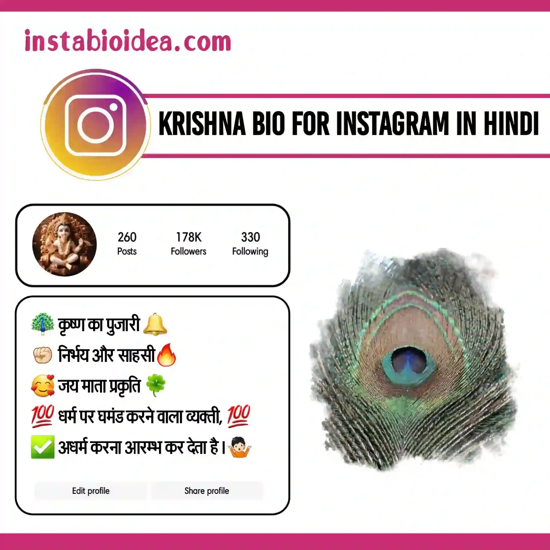 krishna bio for instagram in hindi image