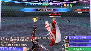 Download Game SAO (Sword Art Online) For PC - Game B3G0K