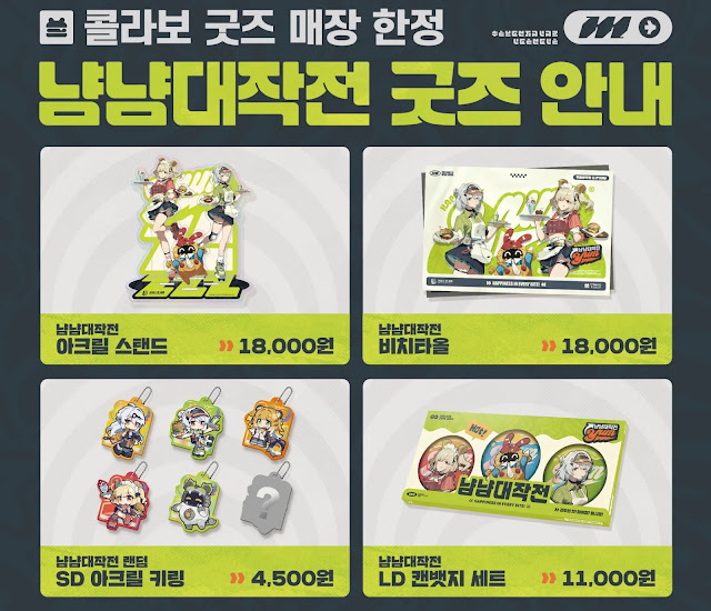 젠레스X프랭크7