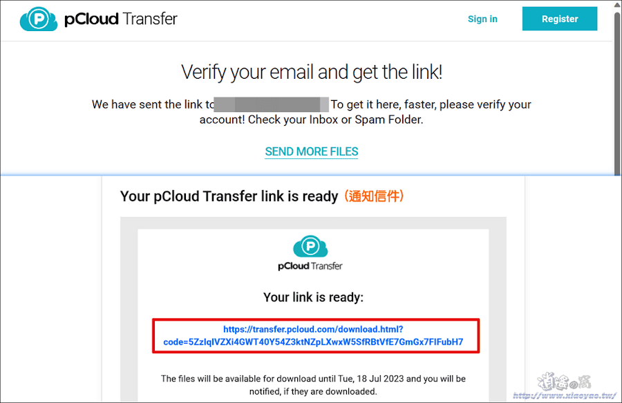 pCloud Transfer 免費檔案傳送服務
