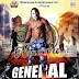 2324Xclusive Update:Jam Alert...... General - Nmawu [Audio]