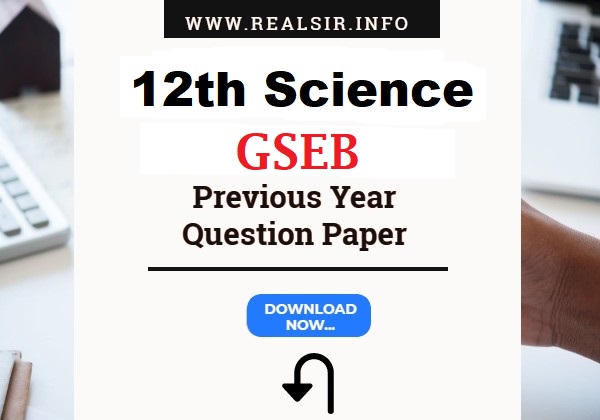 GSEB Std. 12th Science (HSC) Previous Year Question Paper Download