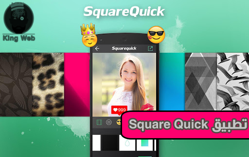 تطبيق ,Square ,quick,