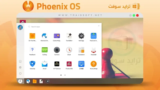 تثبيت محاكي Phoenix