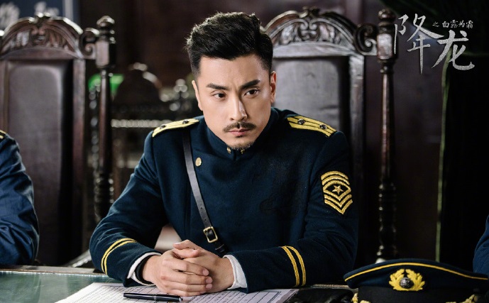 Xiang Long China Web Drama