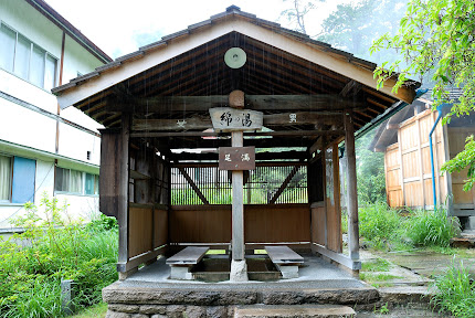 足湯 「綿の湯」