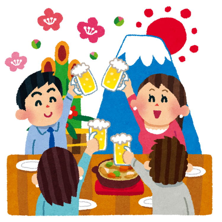 新年会のイラスト 合コン かわいいフリー素材集 いらすとや 新年会のイラスト 合コン かわいいフリー素材集 いらすとや