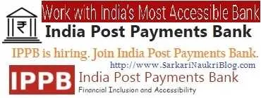 Naukri Vacancy Recruitment in India Post Payments Bank IPPB