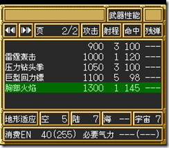 sr3_v1416