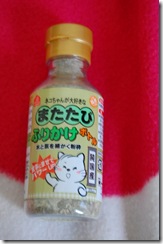 20081212 010