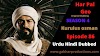 kurulus osman season 4 episode 86 in urdu by har pal geo