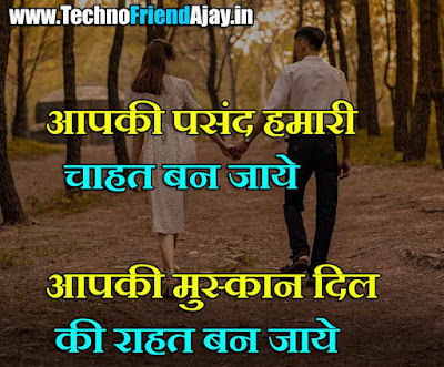 inspiring happiness quotes in hindi