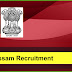 DLRS Assam Recruitment 2024: 06 GIS Assistant Vacancy