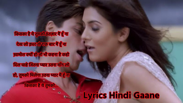 main hoon na song lyrics in hindi